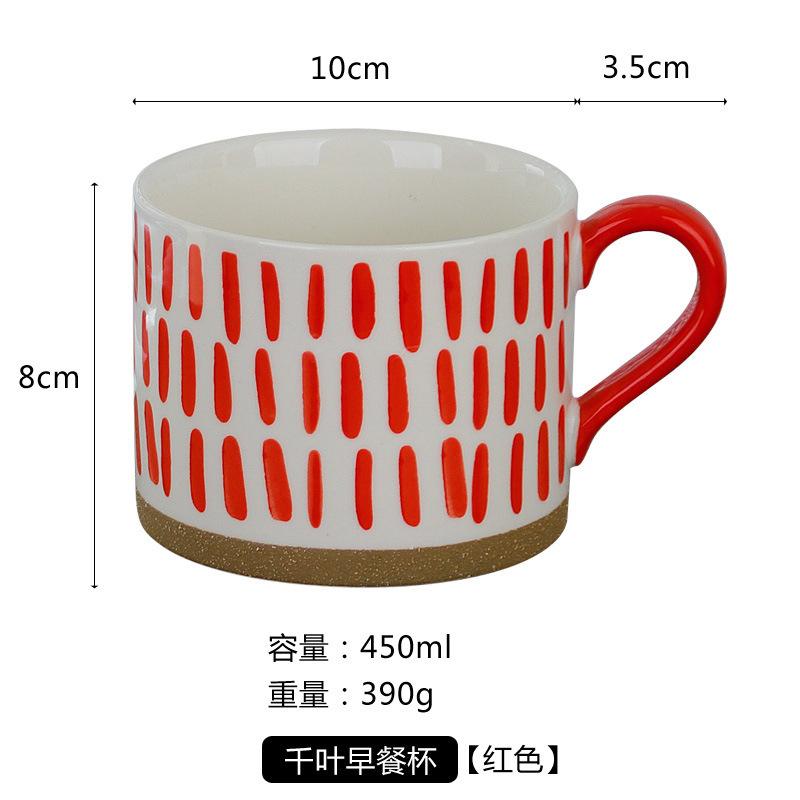 450ml Large Capacity Coffee Mug Vintage Breakfast Milk Oatmeal Coffee Ceramic Mug Coffee Cup with Handle