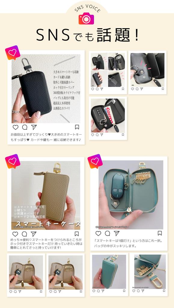 QUARE Genuine Leather Smart Key Case with Card Holder for Men and Key Large Capacity 5-Ring Women, Keys, Car, Motorcycle, Chain, (Black)