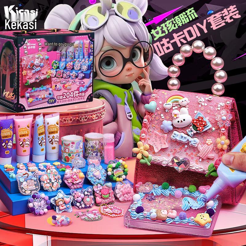Guka DIY Cream Glue Craft Kit
