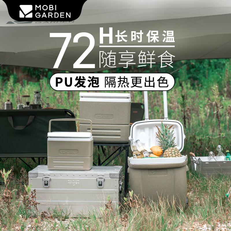 Mobi Garden Arctic Ice Portable Cooler Box
