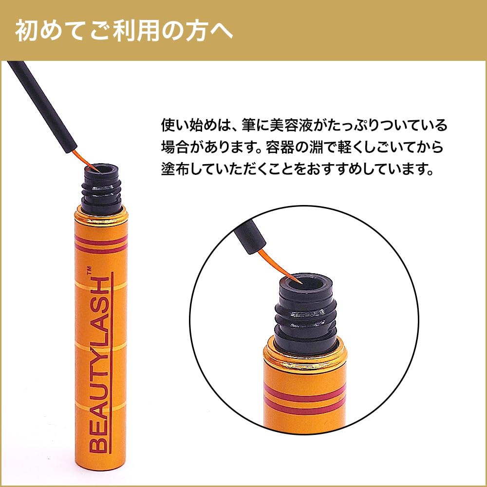 BEAUTYLASH Origin TM Eyelash Serum 1.5ml