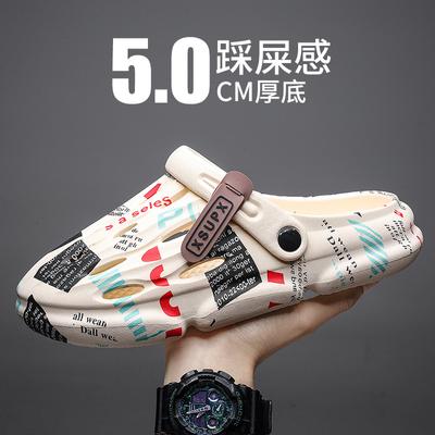 Slippers Summer New Thick-soled Outer Wear Non-slip Men's Sandals Bag Head Personality Internet Celebrity Beach Sandals Casual Trend