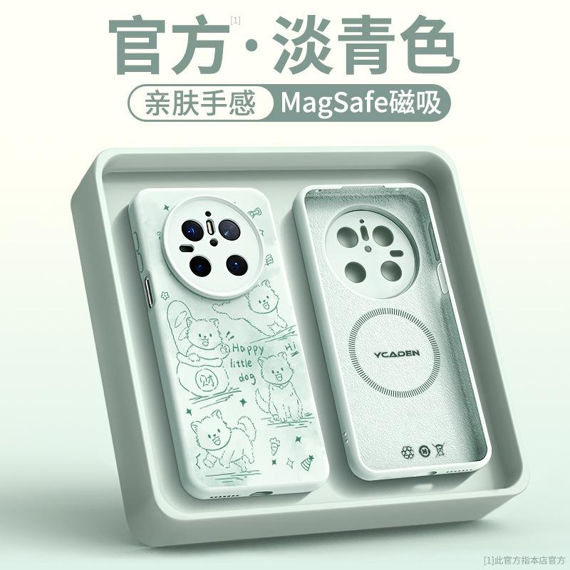 Applicable to Huawei mate70pro mobile phone case new mate60pro liquid silicone mate50 case 40 all-inclusive