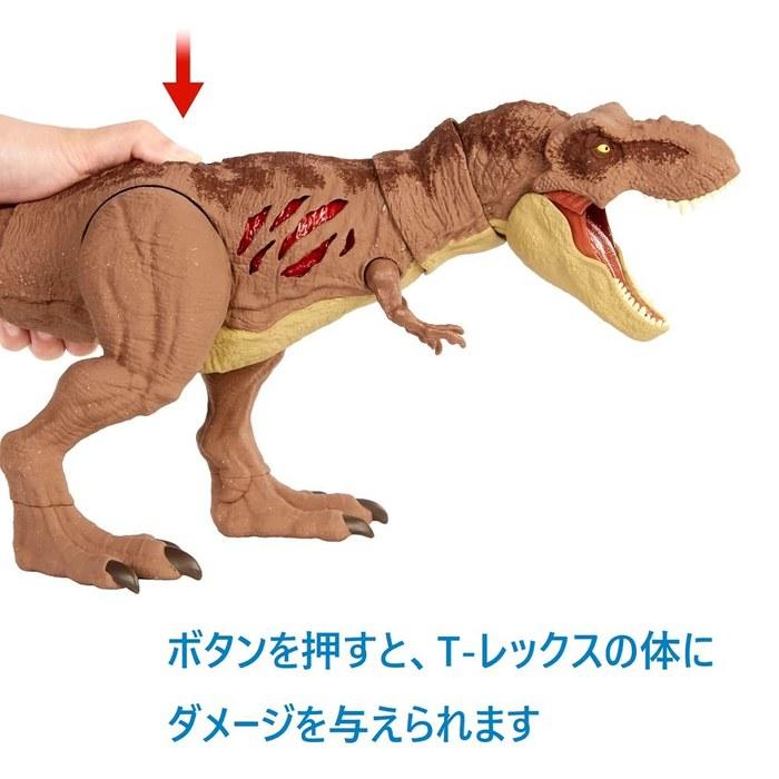 Mattel Jurassic World Damage! T-Rex (43cm) GWN26 Brown (1 Count)