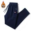 Men's Plus Size Fleece-Lined Winter Sports Sweatpants with Zip Pockets