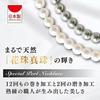 Pearl Necklace [Made in Japan, Hanadama Pearls] Large Pearl Necklace [Choose from Pearl EarringsClip-on Earrings Set] 10mm Pearls, Perfect for