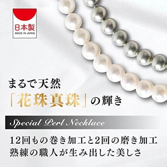 Pearl Necklace [Made in Japan, Hanadama Pearls] Large Pearl Necklace [Choose from Pearl EarringsClip-on Earrings Set] 10mm Pearls, Perfect for