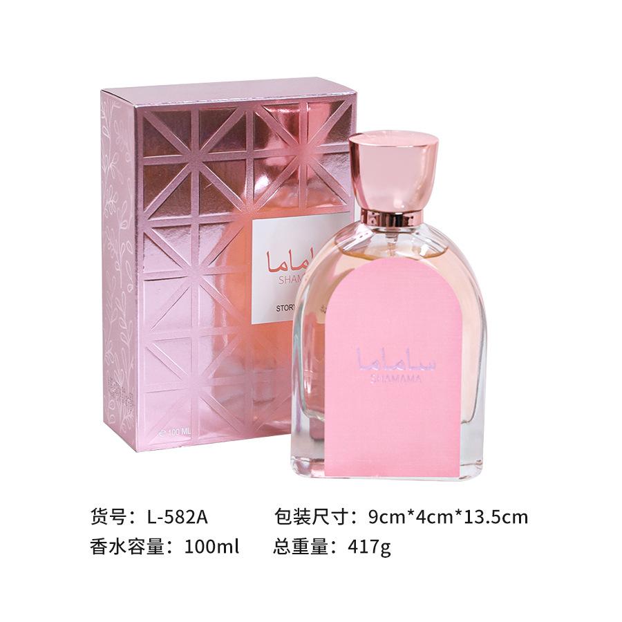 Perfume Women's Floral Fragrance Long-lasting Fresh Fragrance Middle East, Europe, America and Dubai Perfume