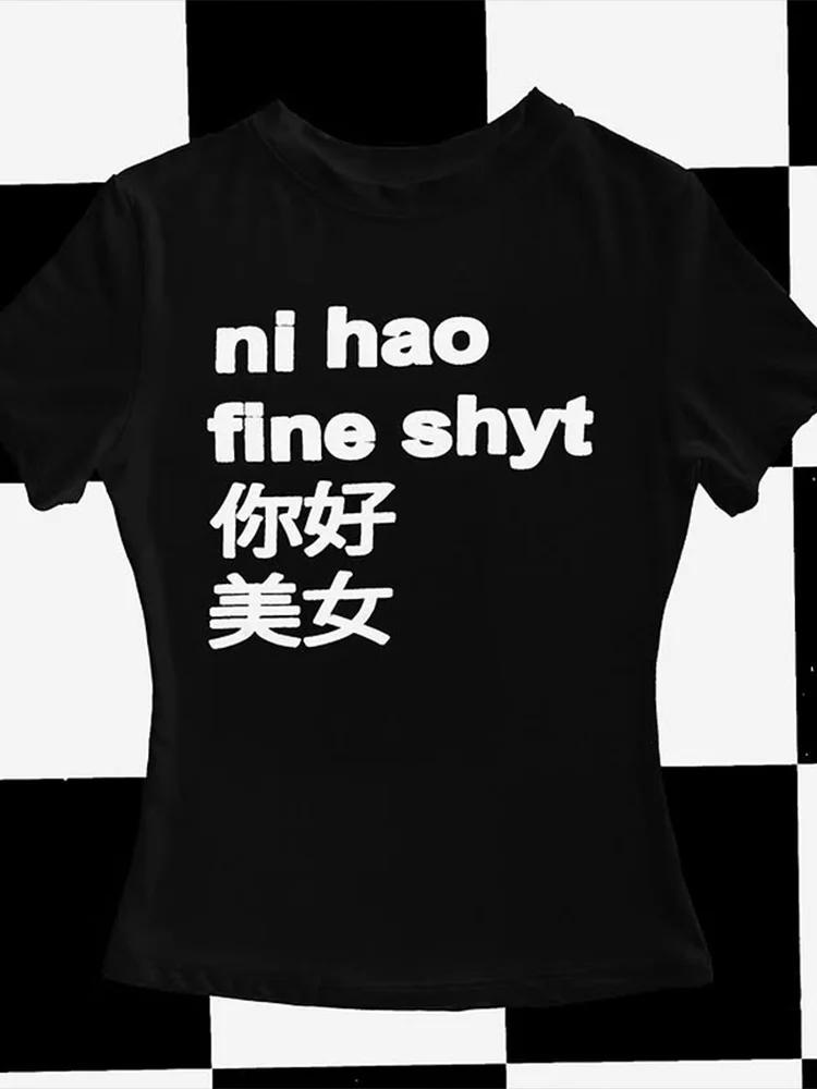 

Ретро Футболка с буквенным принтом Гранж Панк-рок Эстетика Y2K Облегающий крой Универсальная Харадзюку Хай-стрит Женские футболки с коротким рукавом XL