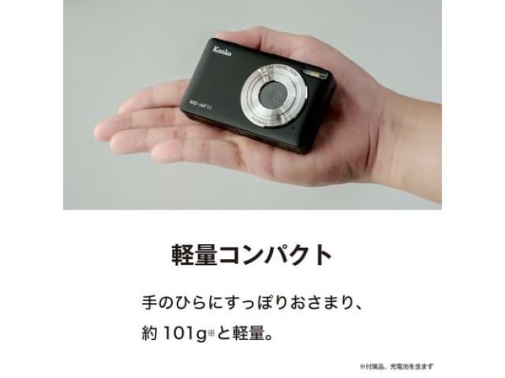 Kenko Digital Camera Green KC-AF11(GR)