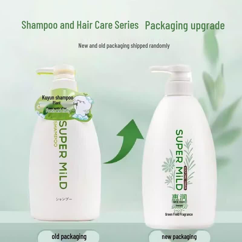SUPER MiLD Green Aroma Herbal Shampoo & Conditioner Set
