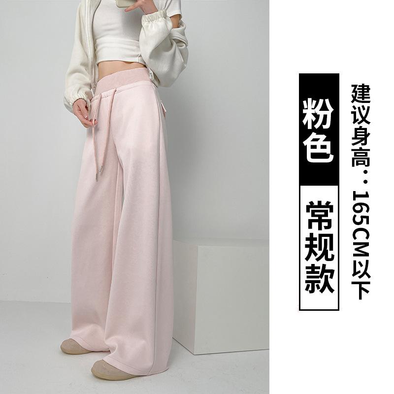Uncle Radish Ant Waist Sweatpants Women's Autumn and Winter High Waist Loose Straight Wide Leg Pants Versatile Casual Lulu Sweatpants