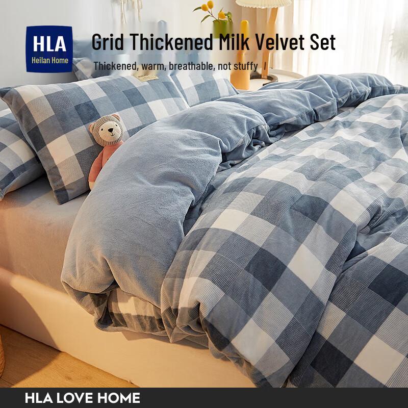 HILAN HOME Milk Velvet 3-Piece Bedding Set