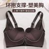 Front buckle underwear Women's small breasts gather and show large breasts New popular seamless back comfortable bra bra