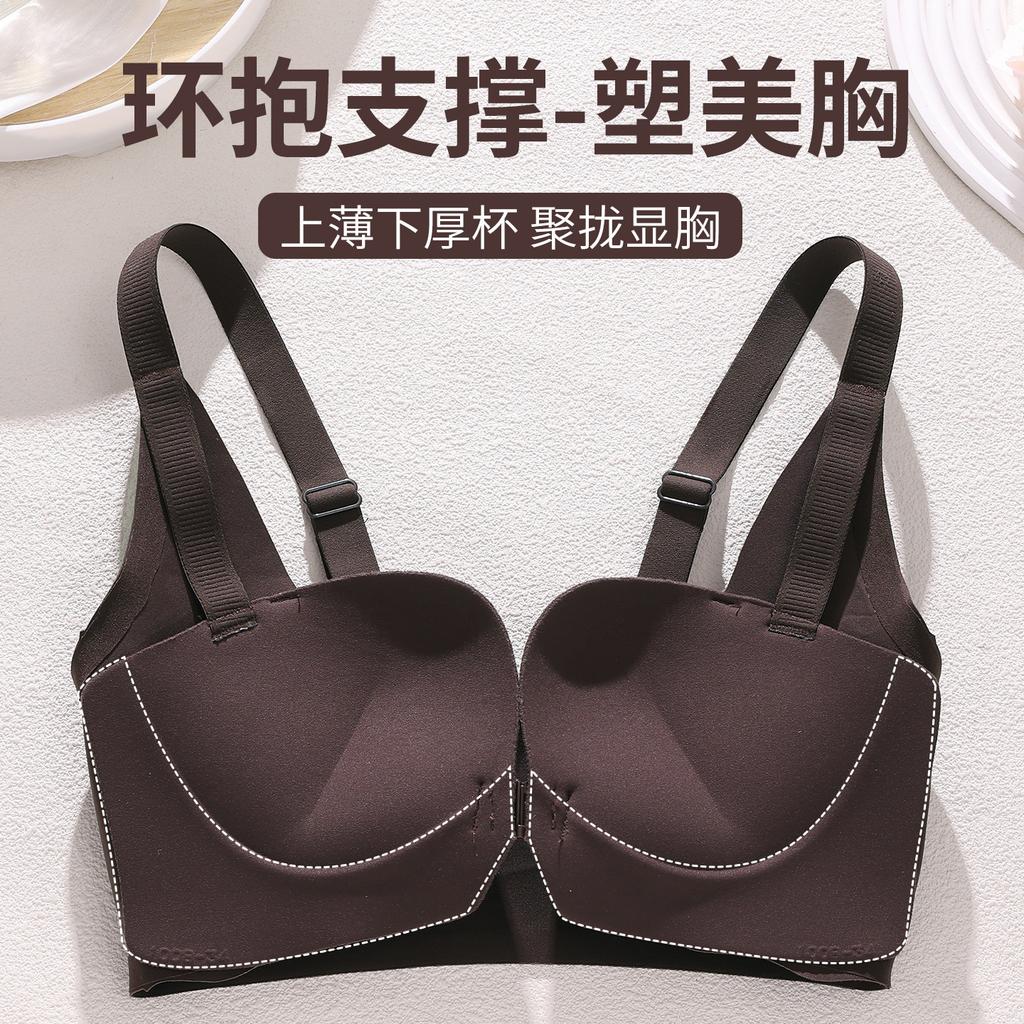 Front buckle underwear Women's small breasts gather and show large breasts New popular seamless back comfortable bra bra