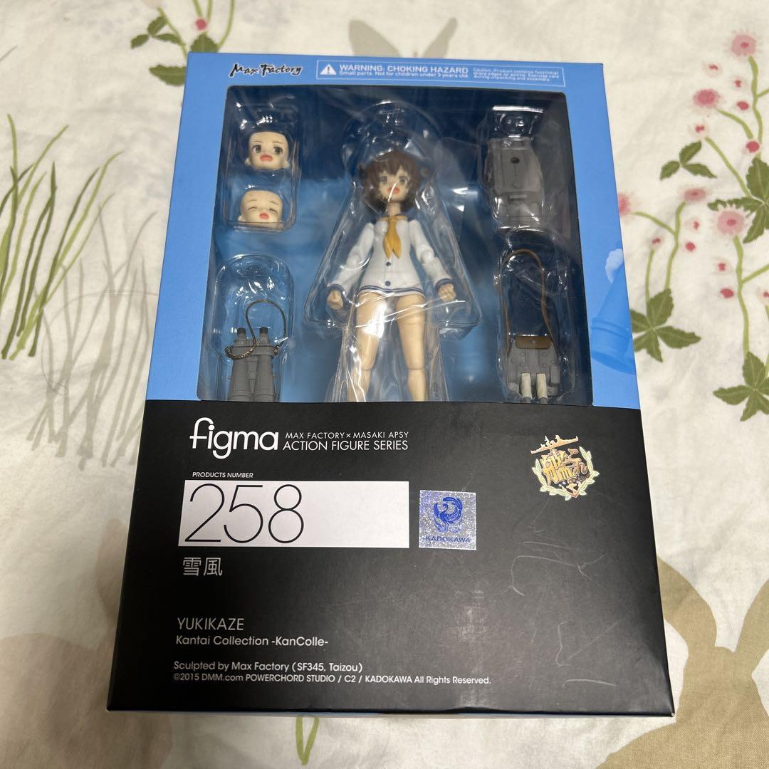 

[USED] figma Kantai Collection KanColle Yukikaze Figure