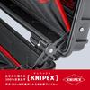 KNIPEX 002135LE Tool Case