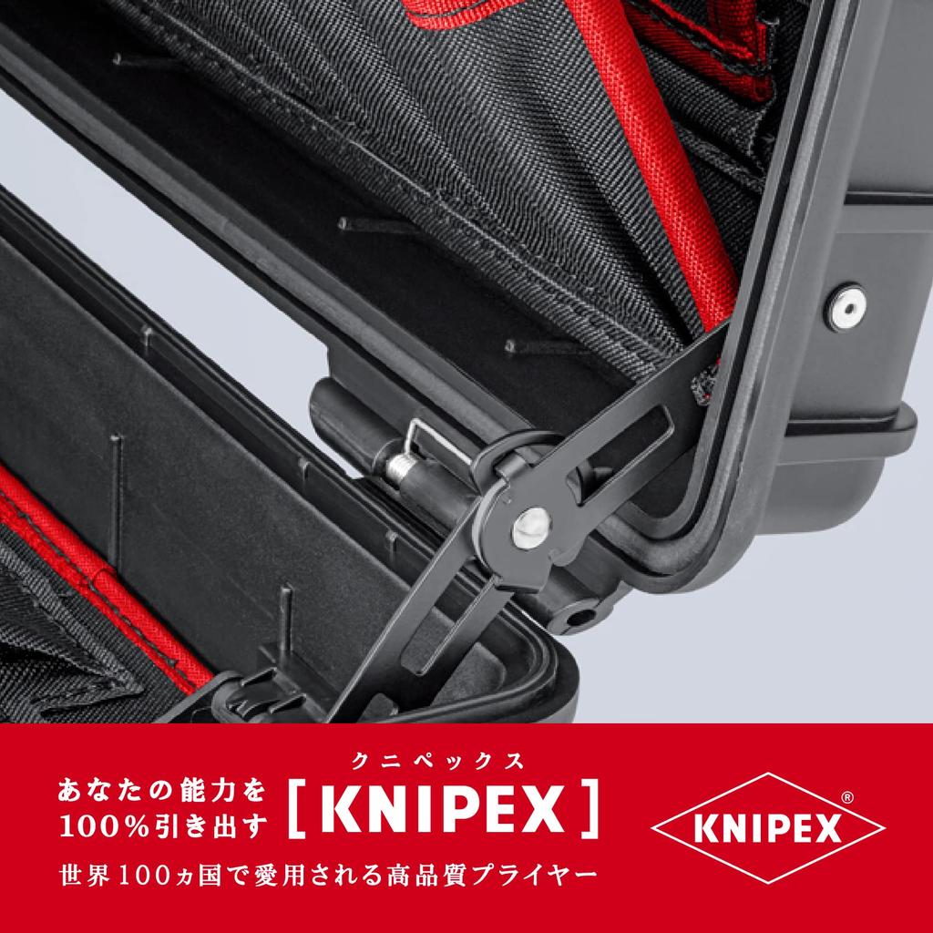 KNIPEX 002135LE Tool Case