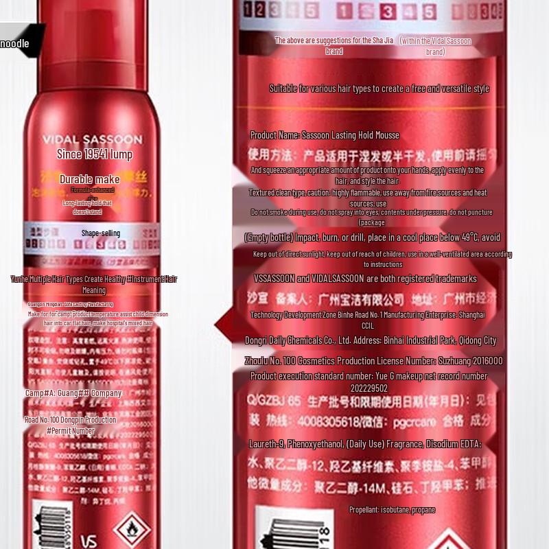 Vidal Sassoon Strong Hold Hairspray (2x50ml)
