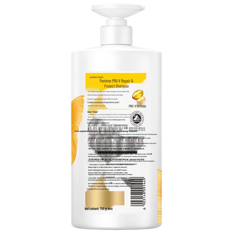Pantene Lotion Repair Shampoo