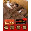 Lemon Bear Semi-Double Duvet Cover, Warm Winter Microfiber Duvet Cover, 2-Way Duvet Cover/Blanket, Anti-Static, Antibacterial, and Odor-Resistant, Sna