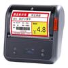 Jingchen B3S Smart Label Printer CN Plug (adapter Included)