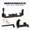 NEW Engine Timing Locking Setting Tools Set For Citroen Peugeot 1.0 1.2 VTI Lock Tool Kit Petrol