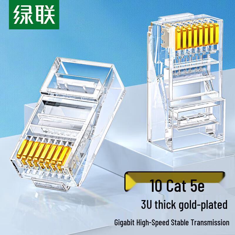 

UGREEN Cat5e RJ45 Ethernet Connector