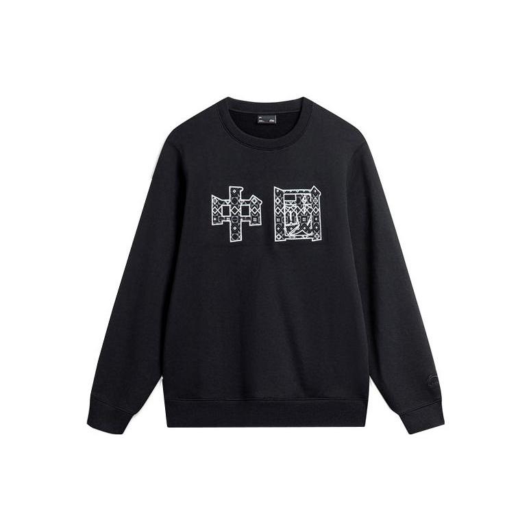 Li Ning Sports Lifestyle Collection Sports Trendy Collection Sweatshirt Men s Black AWDTE31-3 M
