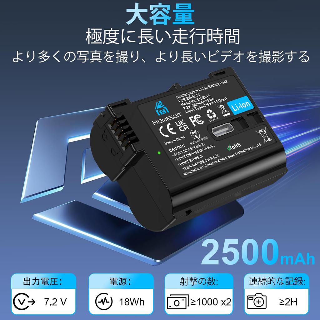 Homesuit EN-EL15c Replacement Type-C Direct Charging Port Battery (2-pack, 2100mAh) for Nikon ZF, Z5, Z6, Z6II, Z6III, Z6M2, Z7, Z7M2, Z8, D500, D600,