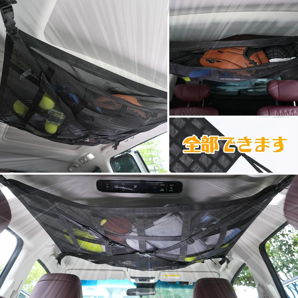 [2025 Neue Struktur] Auto-Decken-Aufbewahrungsnetz, 2-lagige Ausführung, Verstärktes Design zur Vermeidung von Durchhängen,