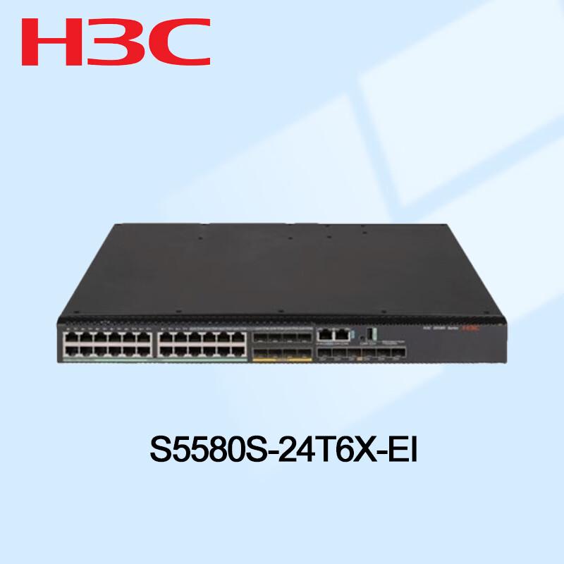 

H3C S5580S-24T6X-EI 24-Port Gigabit 6-Port 10G Layer 3 Core Switch