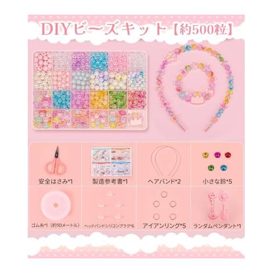 CAIYUDPTTS Beads Toys DIY Handicraft Beads Toys Beads Handicraft Bead Set Handmade Kit Accessories Toys Girls Bracelet Necklace Colorful Headband 24