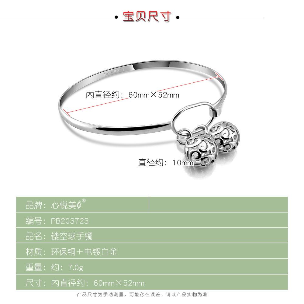 Simple Women'S Floor Ball Control Bracelet Platinum-Plated Lady Temperament Jewelry Cold Wind Opening