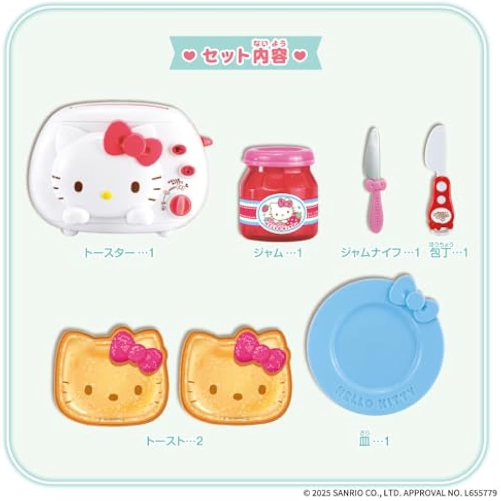 [BANDAI (BANDAI)] Hello Kitty, the Bread Pops Up! Toaster Set