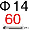 Injection Mold Steel Quenched Slider - Side-cutting Inclined Guide Post Hardware, Sizes 10, 12, 14, 16, 18