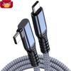 80g Angled USB-C to USB-C Data Cable, 16K Screen Casting, Thunderbolt 5 Compatible, 240W Fast Charging