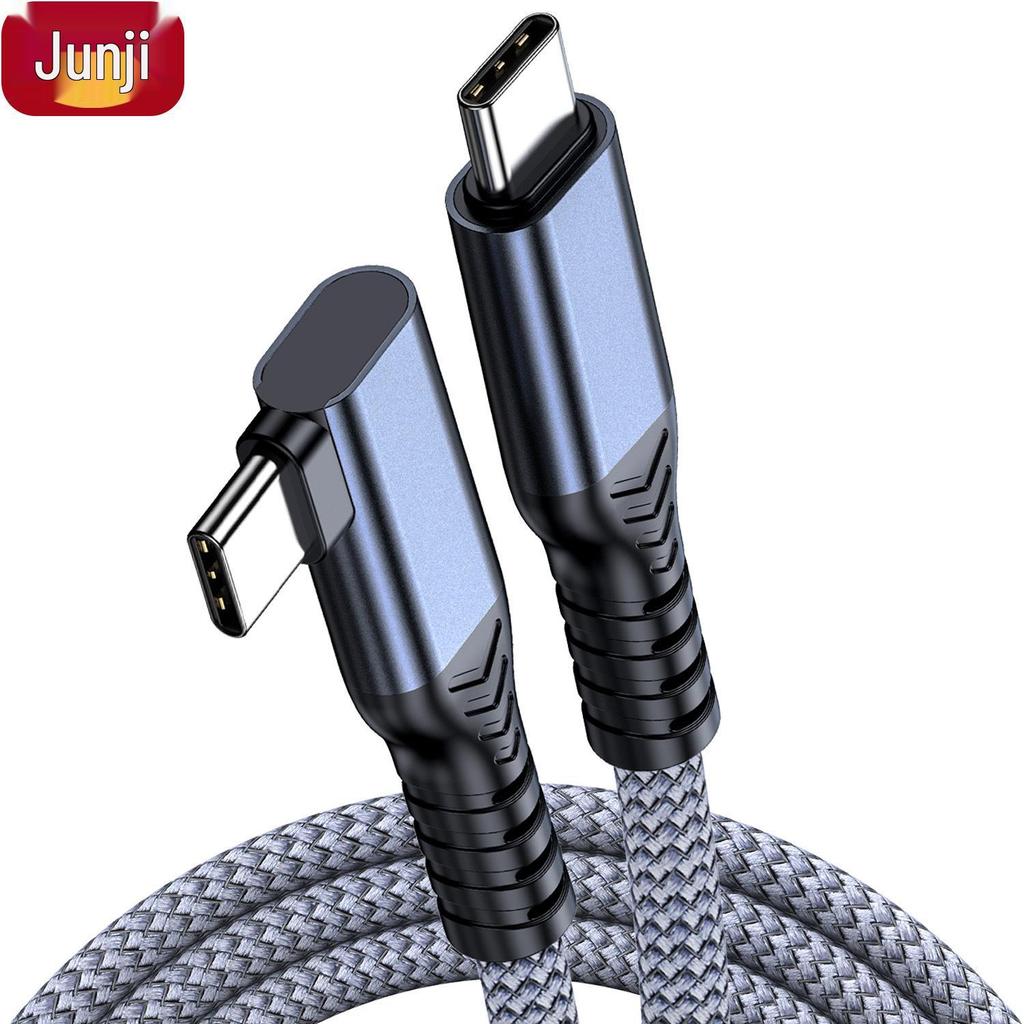 80g Angled USB-C to USB-C Data Cable, 16K Screen Casting, Thunderbolt 5 Compatible, 240W Fast Charging