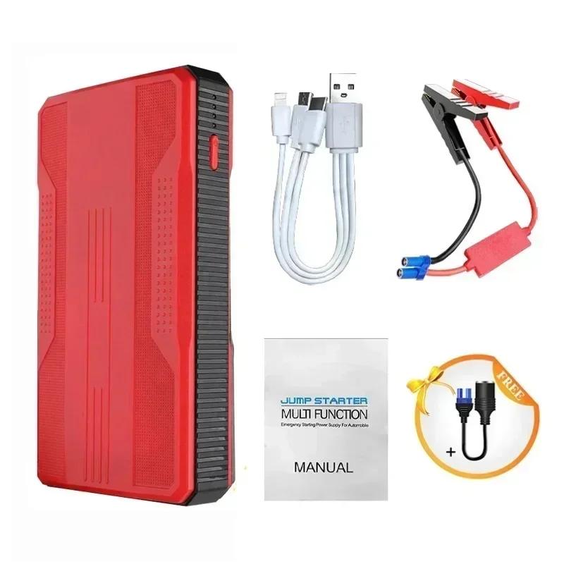 99800mAh 20000mAh Автомобильный пусковой агрегат 3000A пусковое устройство Портативный внешний аккумулятор пусковое устройство для автомобиля Статьи