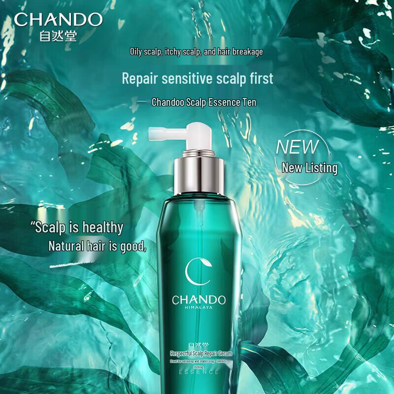 Chando Sensitive Scalp Repair Serum