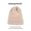 Self-kept peacock blue white wool hat women's autumn and winter warm extended knitted hat versatile solid color cold hat men