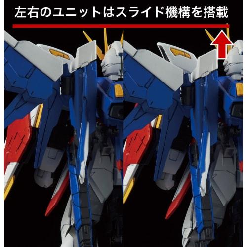 RG Gundam Build Fighters GAT-X105B/FP Build Strike Gundam Full Package 1/144 Scale Pre-Colored Plastic Model