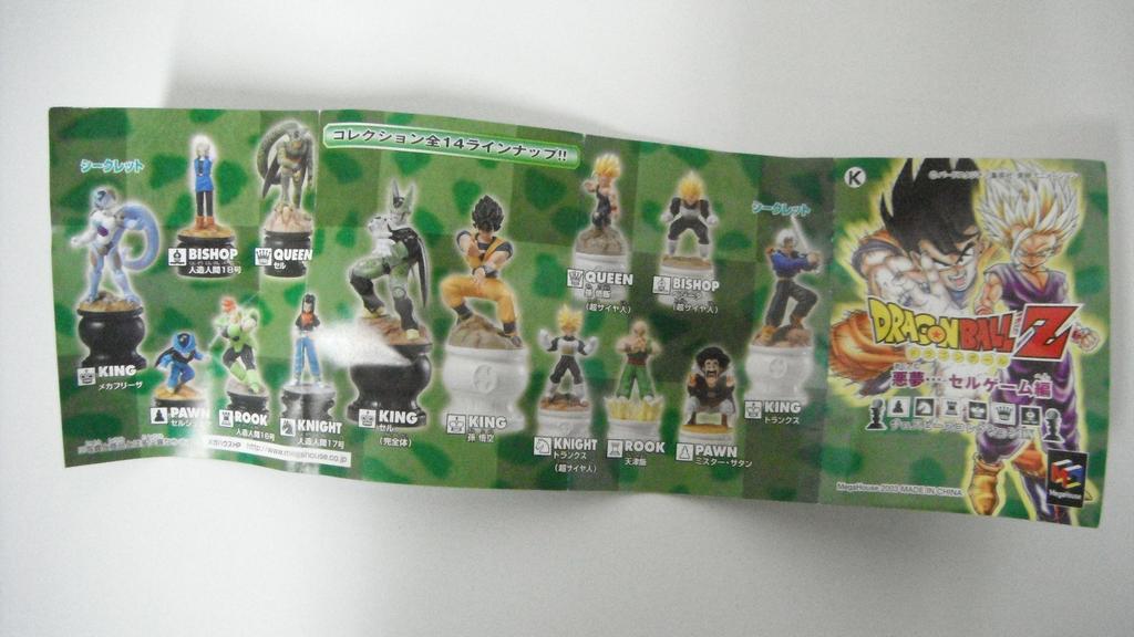 DRAGONBALL Z Dragon Ball Z Chess Piece Collection DX Game Edition Secret Mecha Frieza Nightmare...Cell (King)