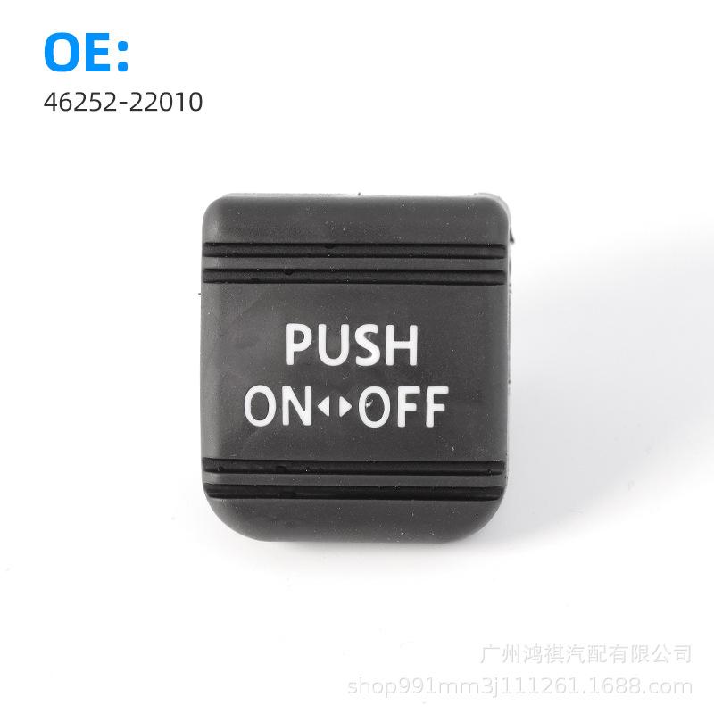 

Резиновая накладка педали стояночного тормоза для Reiz, Camry, Highlander - Номер детали 46252-22010