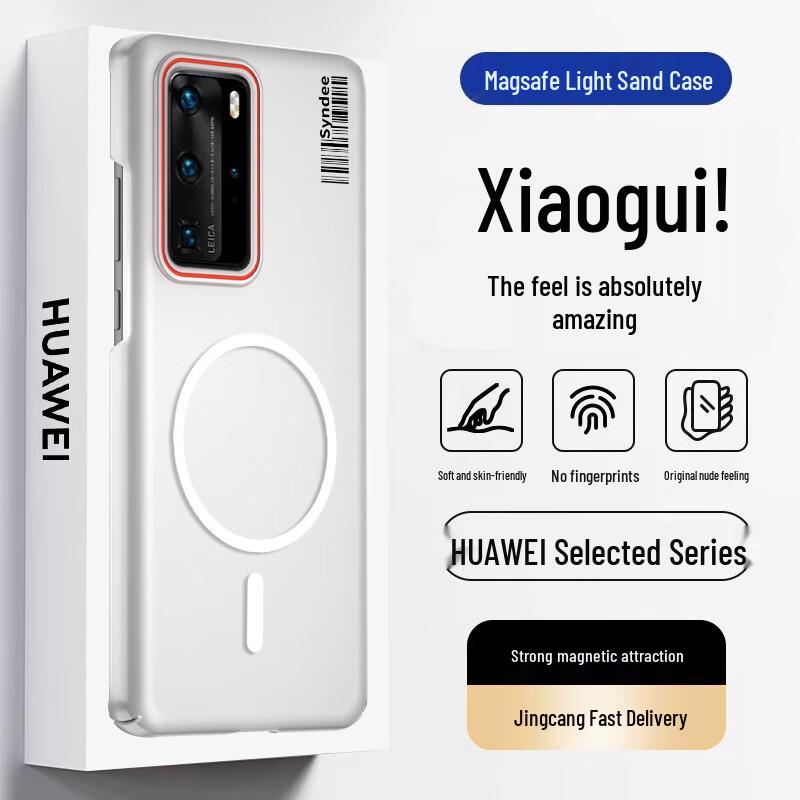 Huawei Magnetic Matte & Stand Phone Case