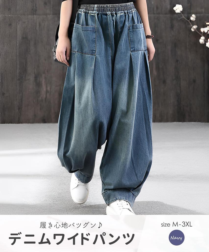 Pantaloni Larghi Comodi Chunach Denim Gaucho Sarouel Jogger Sportivi Gamba Larga Piegati Avvolti Ampi Lunghi Naturali da Donna, Pantaloni,