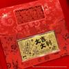 Year of the Horse 10mg Pure Gold 999 Red Envelope - Mother's Day, Father's Day, Birthday Souvenir