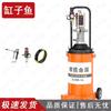 Automatic High-Pressure Pneumatic Grease Gun
