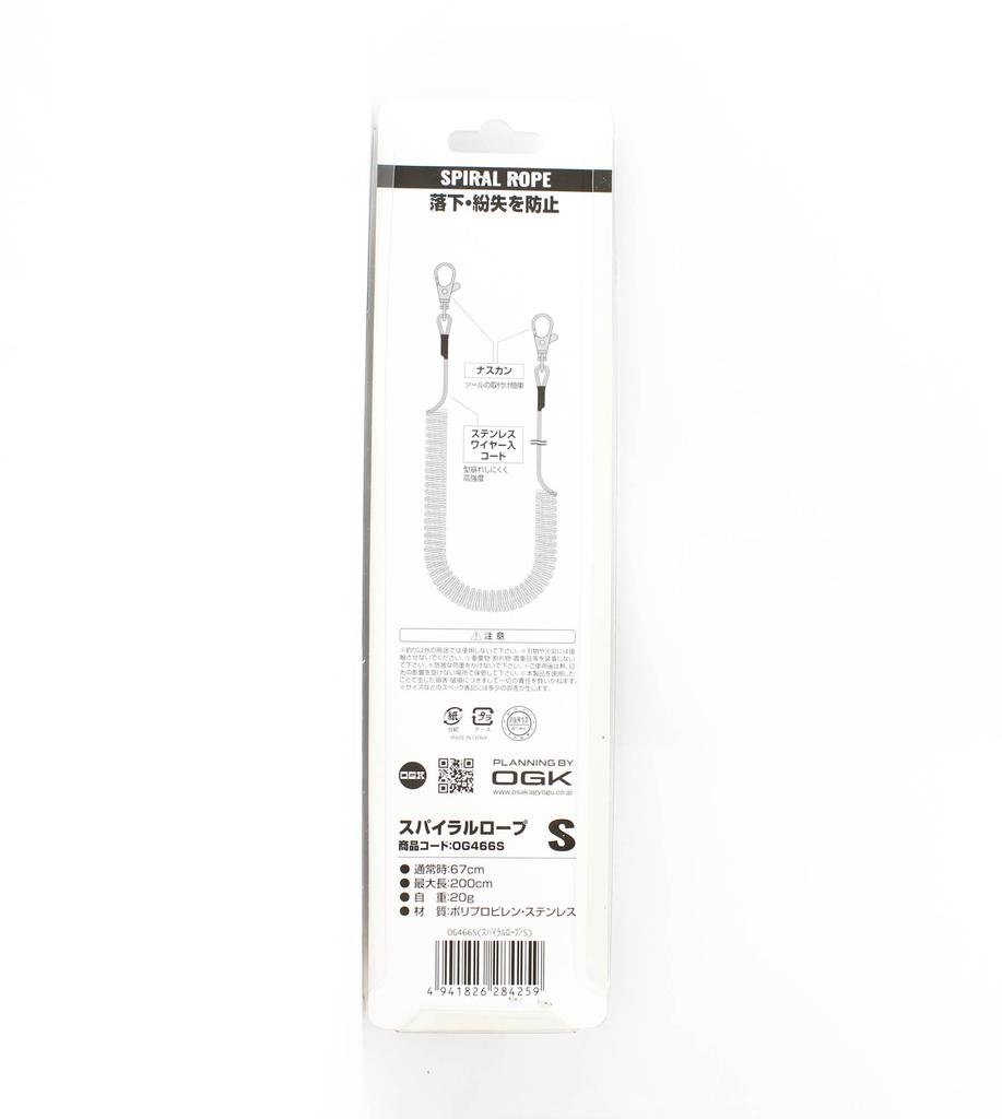OGK OG466SS Safety Cord Steel Wire S 67-200mm (4259)