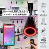 Ohm AudioComm Wireless Speaker with Light 7 Color Options LED Spotlight Black